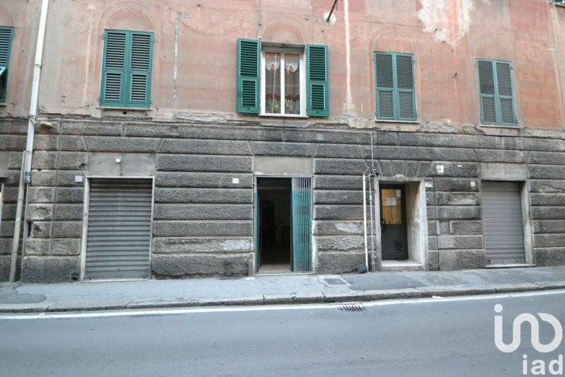 Коммерческая недвижимость в Генуя