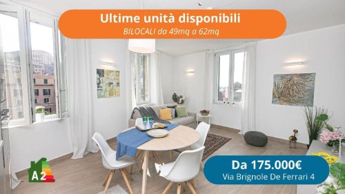 Квартира в Генуя