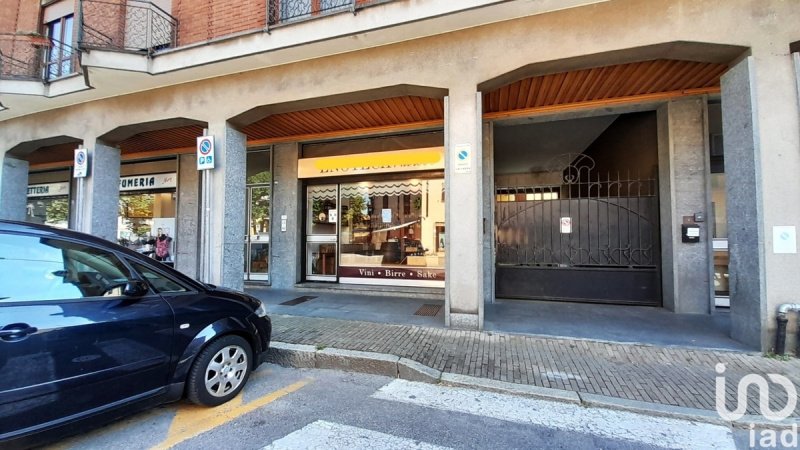 埃尔巴商业房产