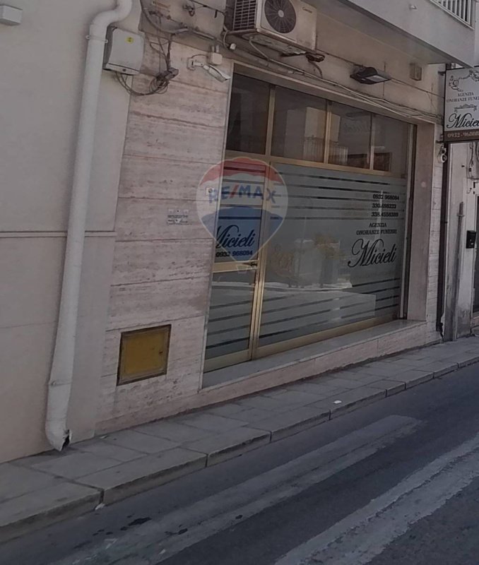 科米索商业房产