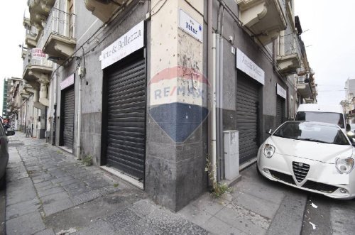 卡塔尼亞商业房产