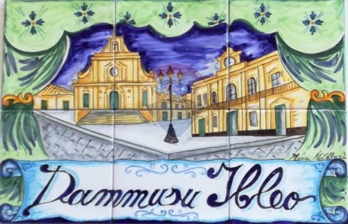 Einfamilienhaus in Palazzolo Acreide