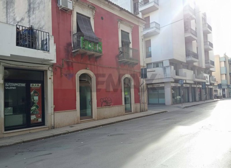 维多利亚商业房产