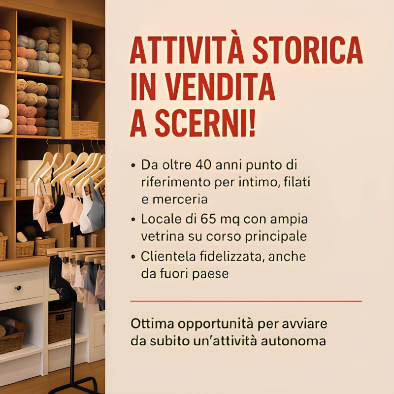 谢尔尼商业房产