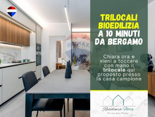 Appartement à Bergame